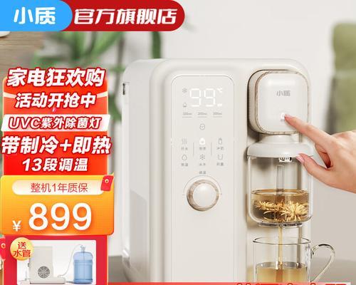 水壶热水器速热功能如何操作？