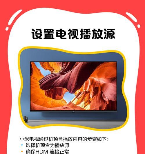 开电视是否需要安装机顶盒？机顶盒的安装步骤是什么？