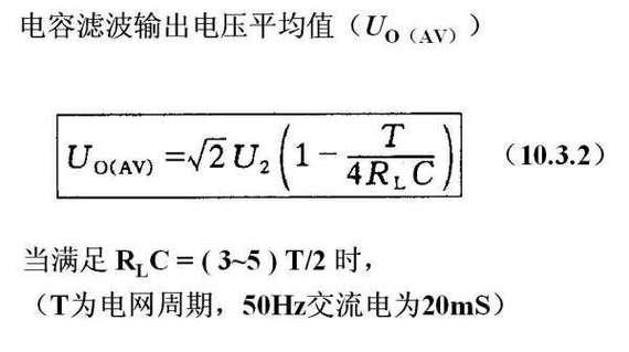 托米仕手表充电器的电压是多少？