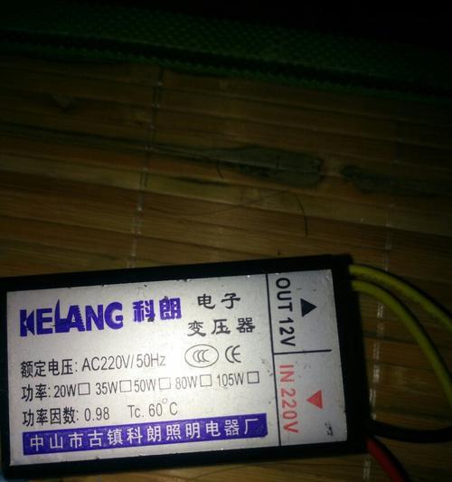 托米仕手表充电器的电压是多少？