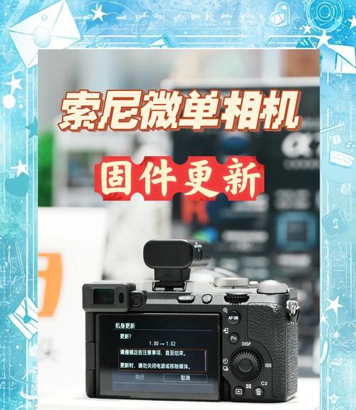 索尼相机如何调出水平拍摄？调整过程中需要注意什么？