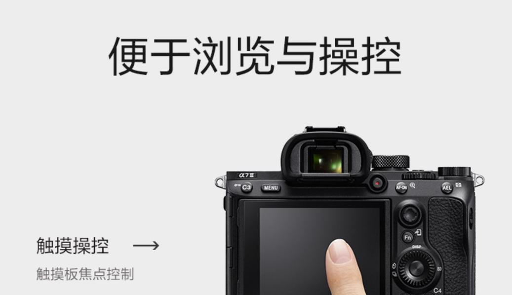 索尼相机如何调出水平拍摄？调整过程中需要注意什么？