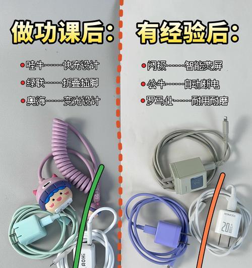 充电器插口松动的原因是什么？
