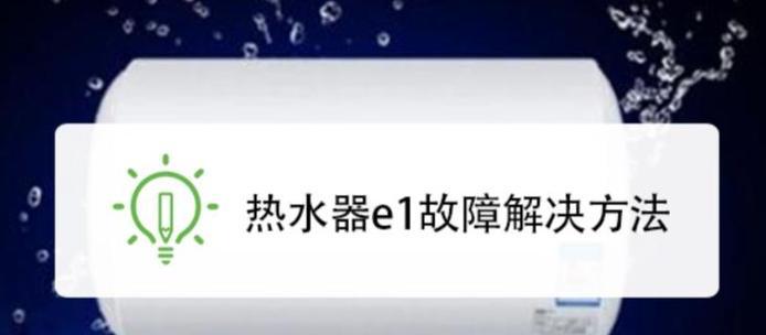 燃气热水器频繁停火原因是什么？