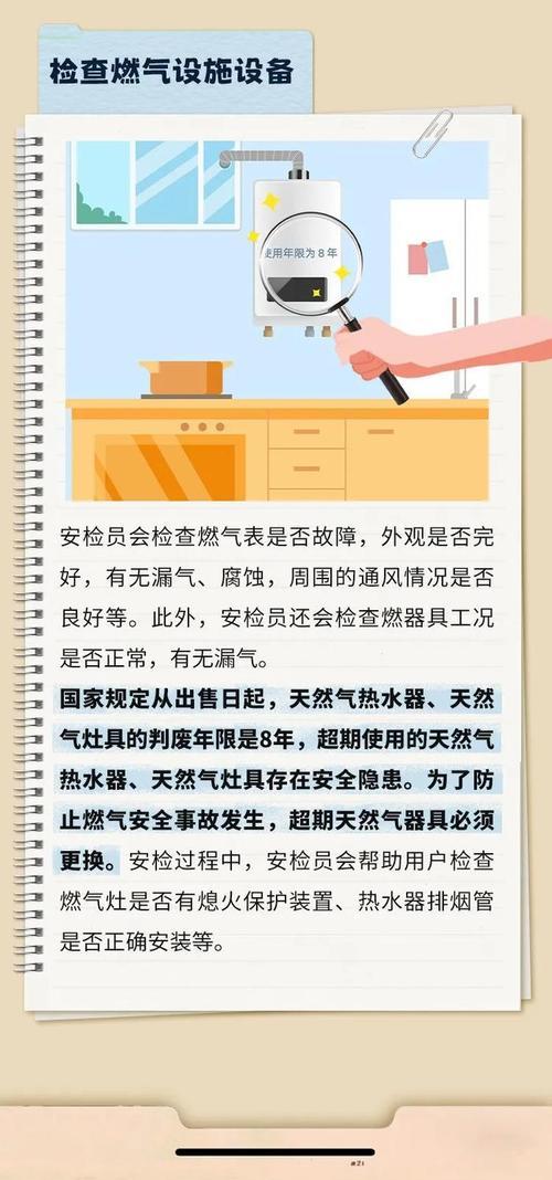 燃气热水器频繁停火原因是什么？