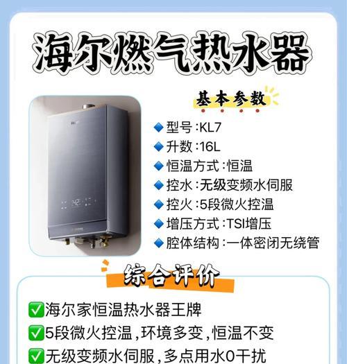 德格特热水器的性能如何？