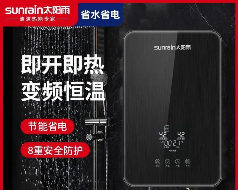 天威热水器怎么设置自动加热？操作步骤是怎样的？