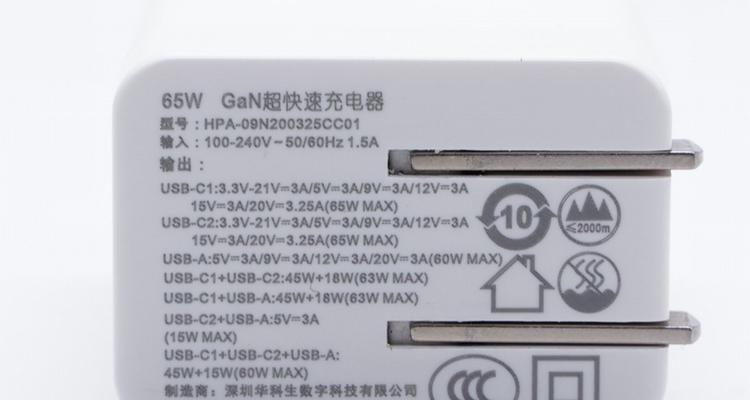 23款蒙迪欧充电器功率是多少瓦？适用范围是什么？