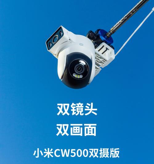 小米手机红外摄像头使用方法？使用中有哪些注意事项？