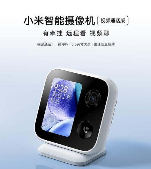 小米手机红外摄像头使用方法？使用中有哪些注意事项？