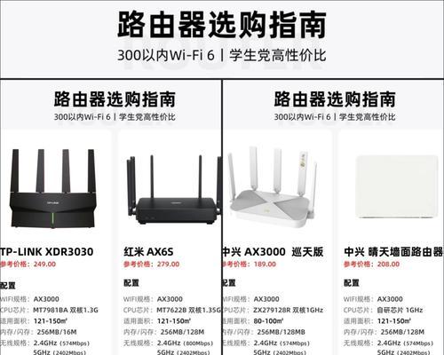 小米与中兴路由器稳定性对比如何？