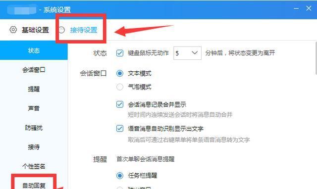 卡宴网关克隆设置步骤是什么？