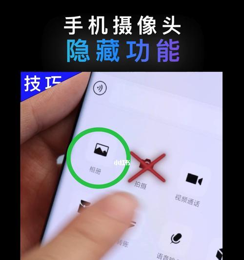 手机摄像头如何拍摄高质量视频？有哪些拍摄技巧？