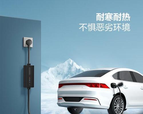 租电瓶车应使用哪种充电器？充电器选择标准是什么？