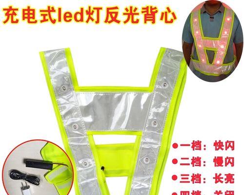 黄色闪光充电器有何特殊之处？