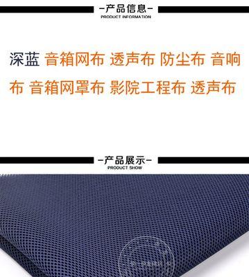 音箱网罩柱安装视频教程在哪里？