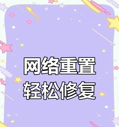 电脑课上无法上网的解决方法是什么？