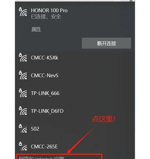 电脑课上无法上网的解决方法是什么？