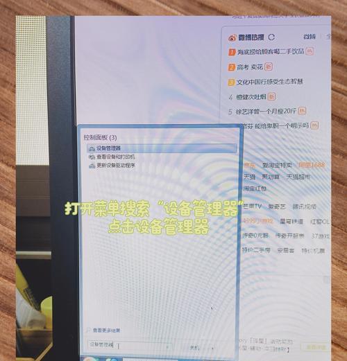 电脑课上无法上网的解决方法是什么？