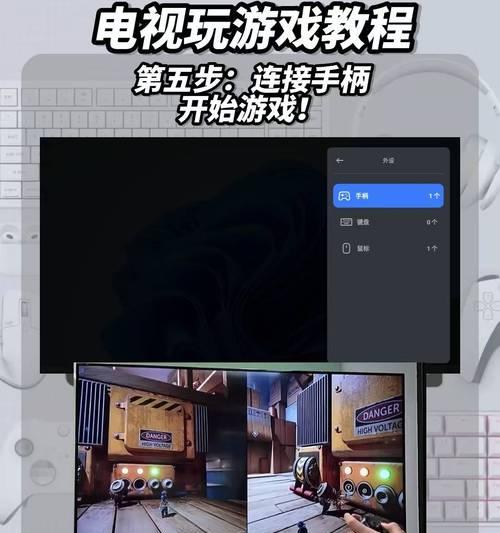 平板如何串流电脑软件？串流效果如何？