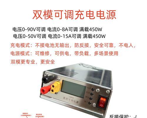 锂电瓶充电器充电头的标准电压是多少？