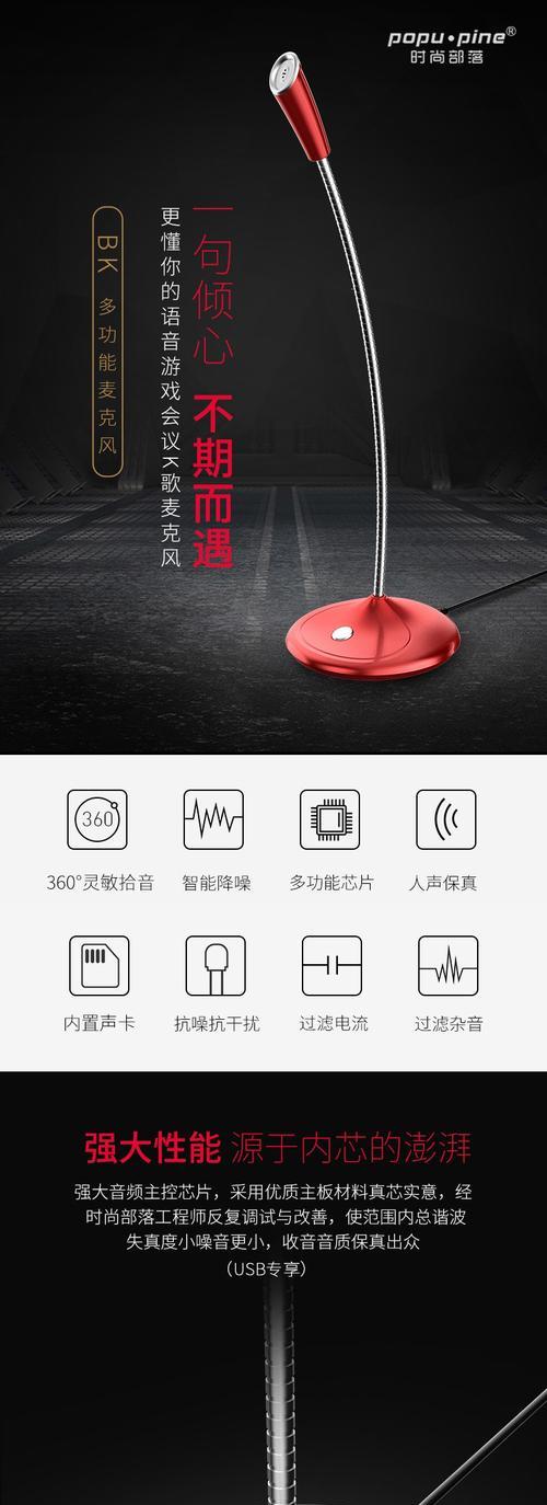 家庭语音k歌机顶盒使用指南是什么？