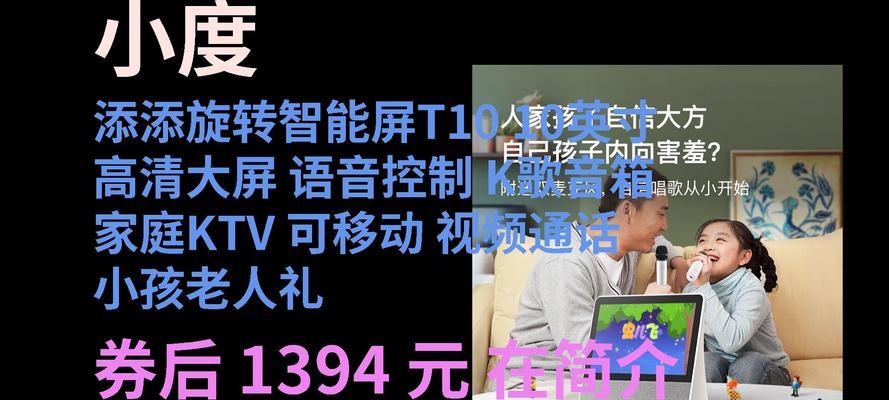 家庭语音k歌机顶盒使用指南是什么？