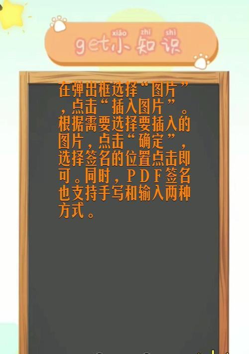 在wps上使用手写笔进行电子签名的方法是什么？操作中常见问题有哪些？