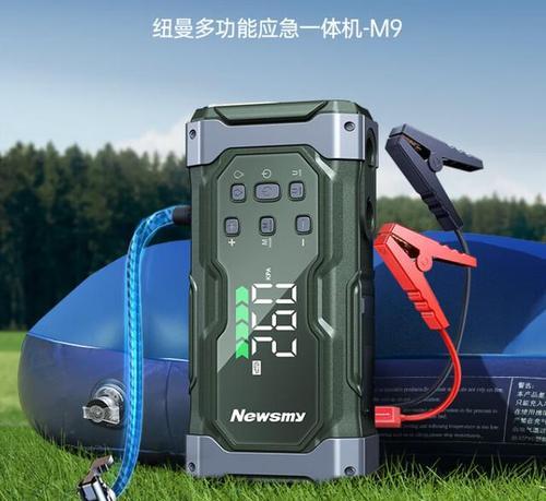 充气式充电器是什么？有何特别之处？