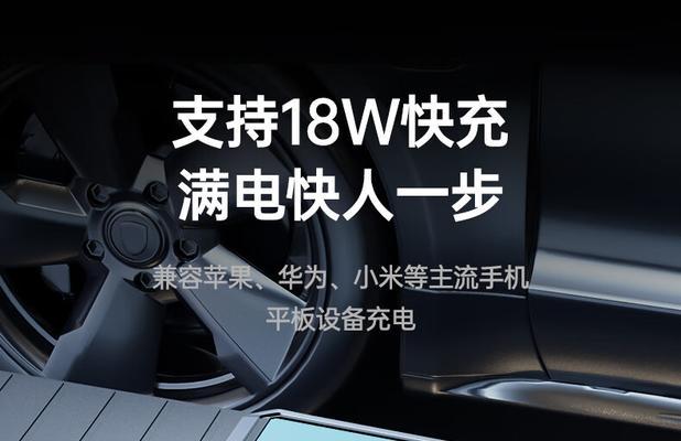充气式充电器是什么？有何特别之处？