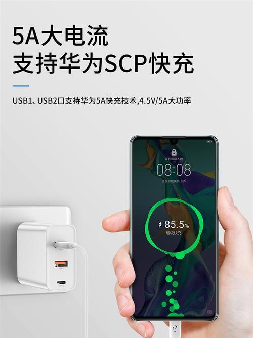 慢充口充电器支持的功率是多少？