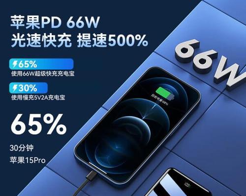 摆台用的移动电源如何选择？