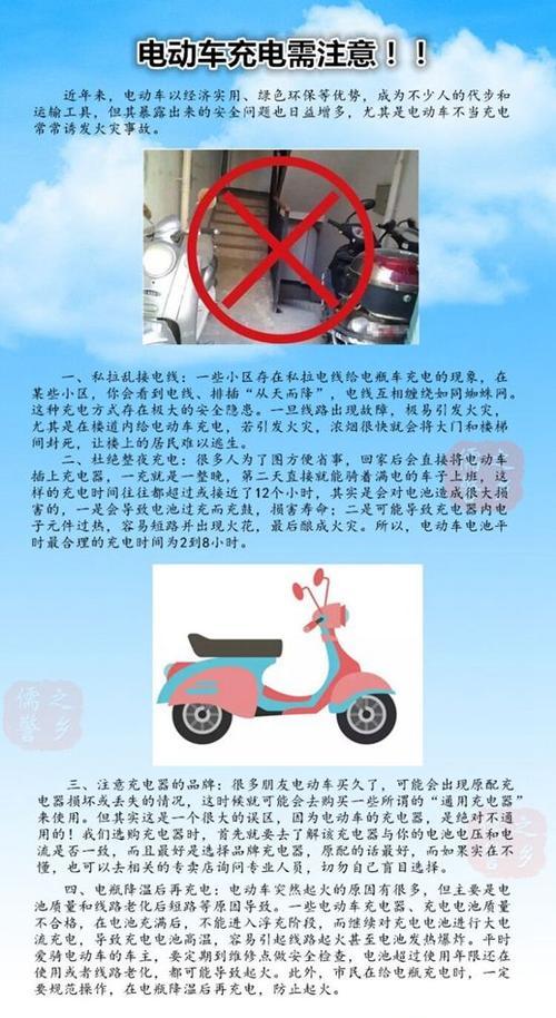 充电器混用导致问题如何恢复正常？有哪些注意事项？