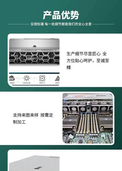 霄龙服务器CPU型号识别方法是什么？