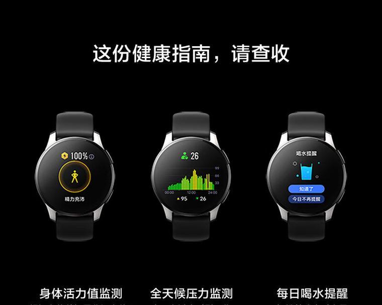 怎么调节音量智能手表？调节音量有哪些快捷方式？