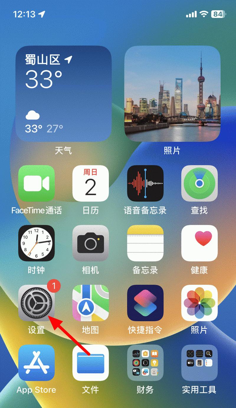 苹果手机桌拍设置方法是什么？如何调整桌拍效果？