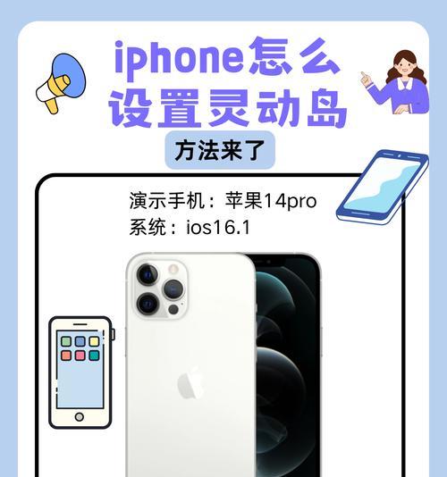 苹果手机桌拍设置方法是什么？如何调整桌拍效果？