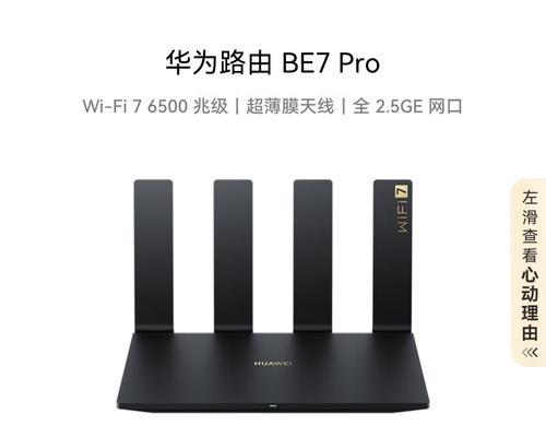 最新协议路由器的特点有哪些？