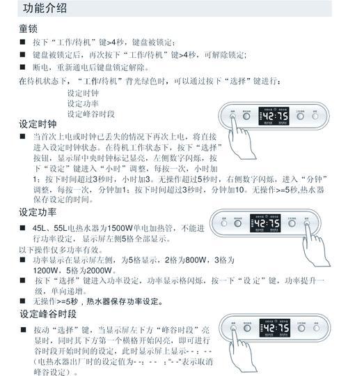热水器按钮弹簧的拆卸方法是什么？