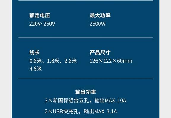 超大无线充电器电板接线方法是什么？