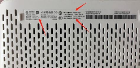 ra72路由器与小米其他型号有何不同？