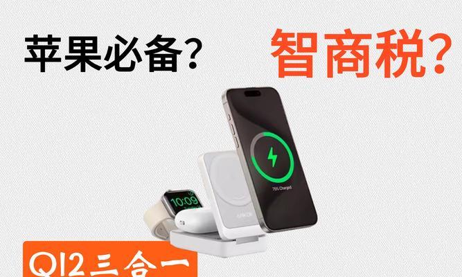 电动磁吸充电器使用方法是什么？