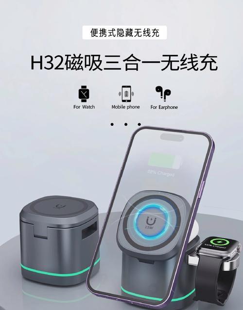 电动磁吸充电器使用方法是什么？