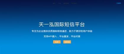 网关短信认证的设置步骤是什么？如何确保安全性？