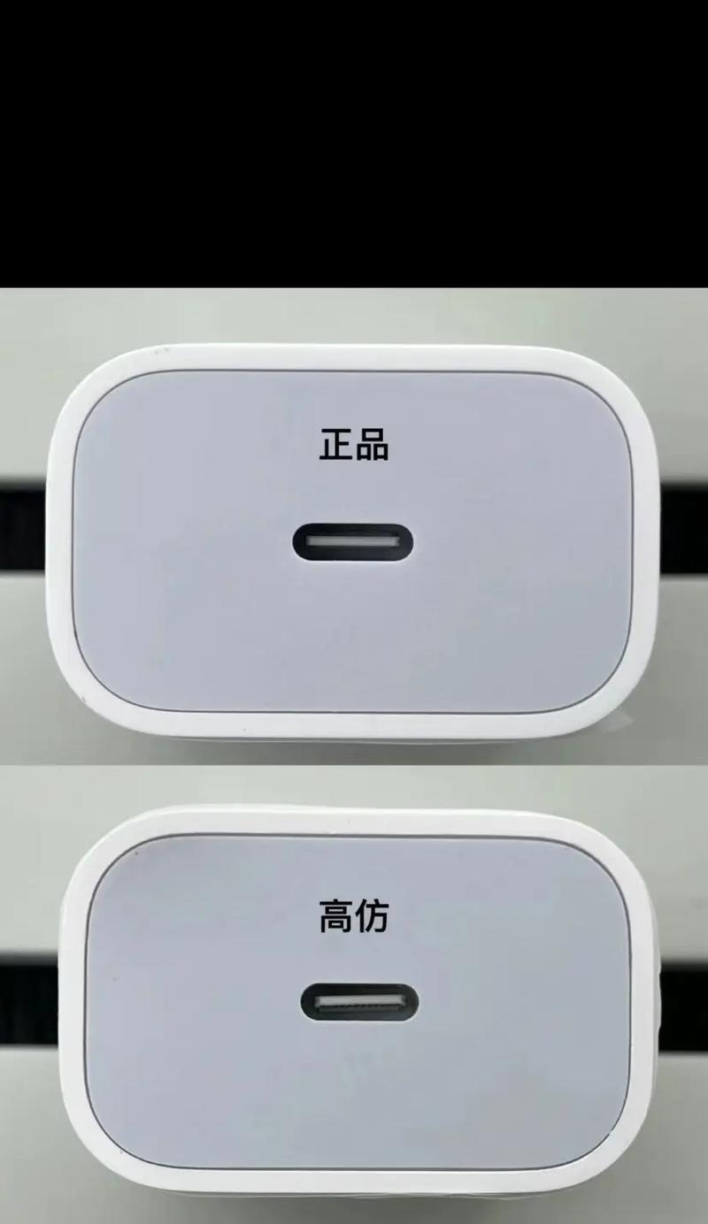 芳华苹果充电器性能如何？使用效果怎么样？