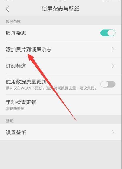 oppo手机排版调整的简单方法有哪些？