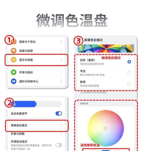 oppo手机排版调整的简单方法有哪些？