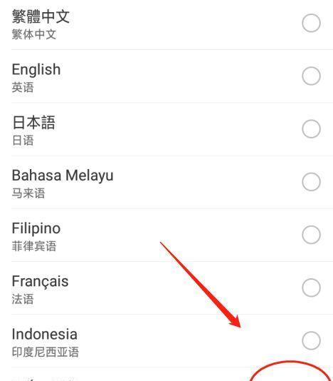 oppo手机排版调整的简单方法有哪些？