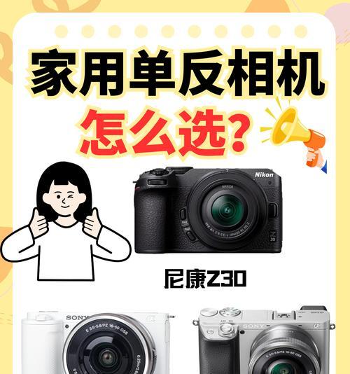索尼相机的流行梗是什么？这些梗背后的故事是什么？