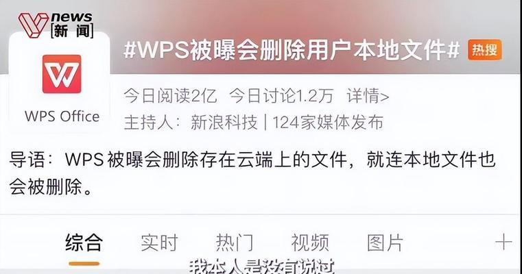 WPS平板电脑性能不佳如何解决？有哪些优化建议？